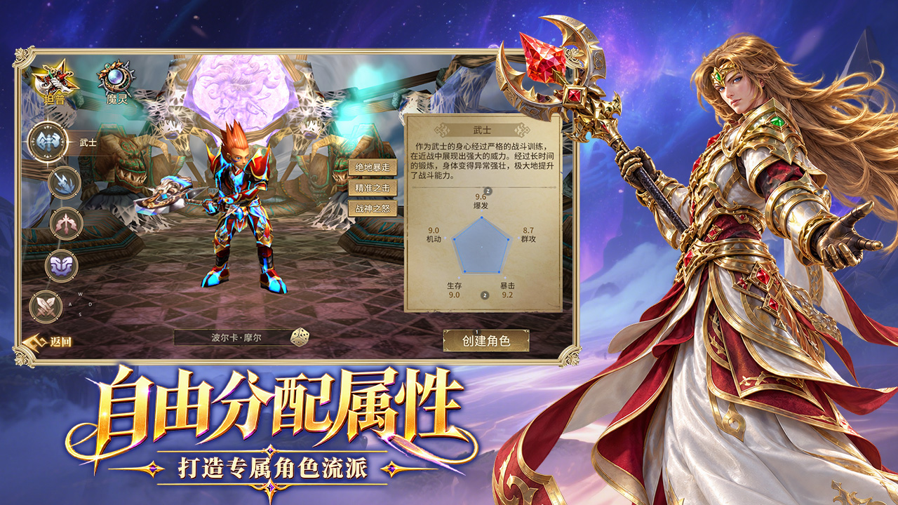 《精灵永恒手游》官网下载:9.30 公测,预下载时机与账号注册全流程(图2) 《精灵永恒手游》官网下载:9.30 公测,预下载时机与账号注册全流程(图2)